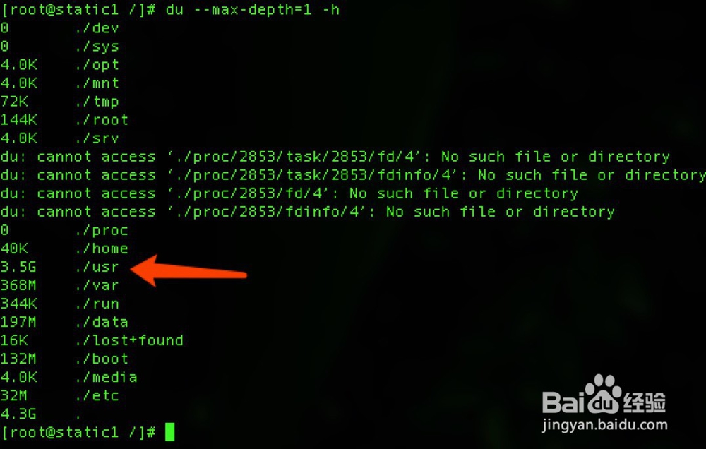 linux磁盘满了怎么处理