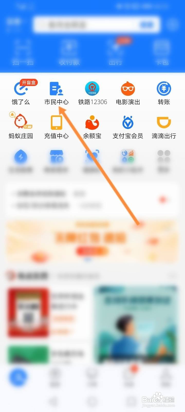 怎么查询个人公积金账户余额