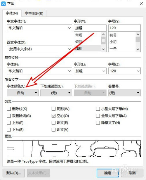 勾选该选项后,点击字体窗口中的字体颜色下拉按钮.