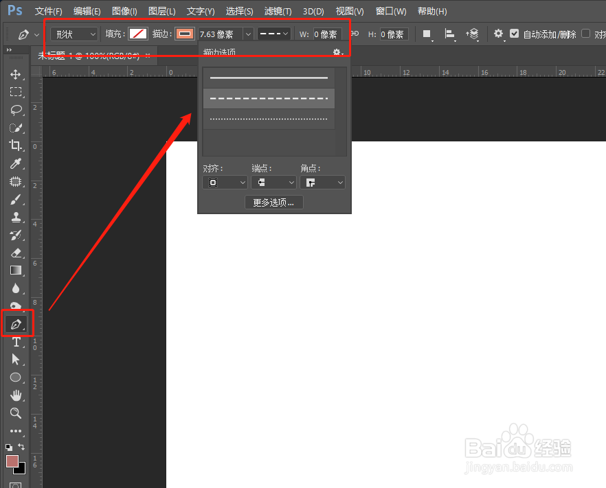 PS怎么用钢笔来绘制虚线段的曲线