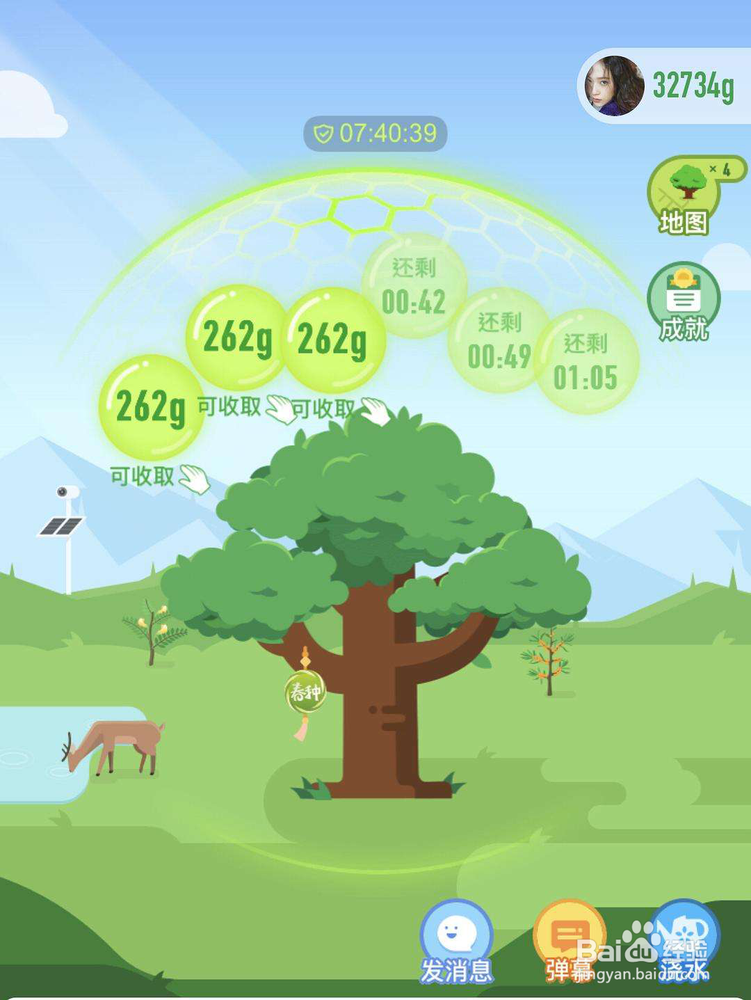 在支付宝回收旧衣如何换钱