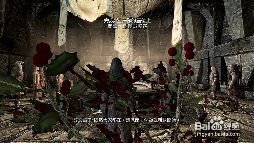 上古卷轴5堕落者任务