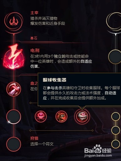 英雄联盟S9潘森中单VS卡牌符文推荐