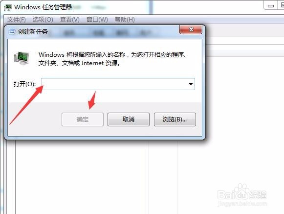 解决Win7桌面图标不见了