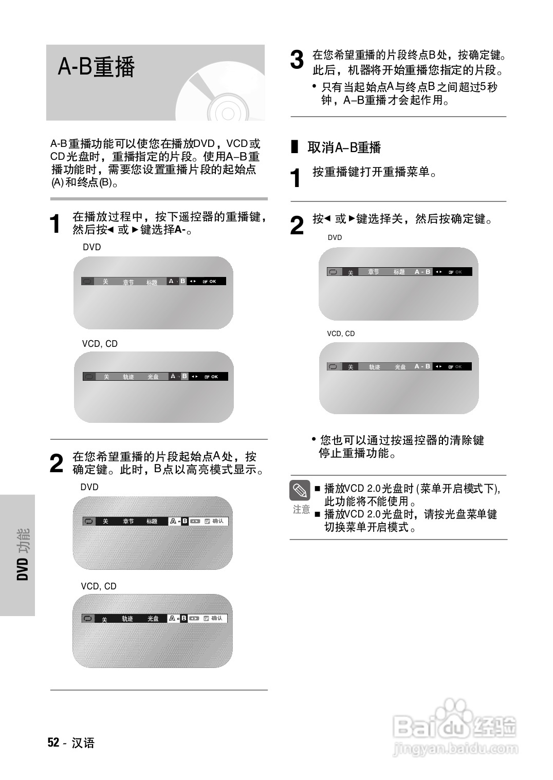 三星DVD-V7500K录像数字视盘一体机使用说明书:[3]