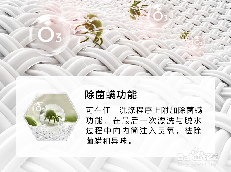 滚筒洗衣机怎么挑选,滚筒洗衣机哪个牌子好