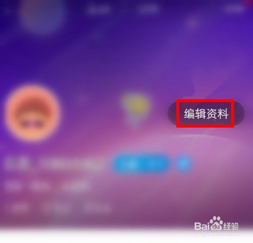 最右怎么更改自己的头像