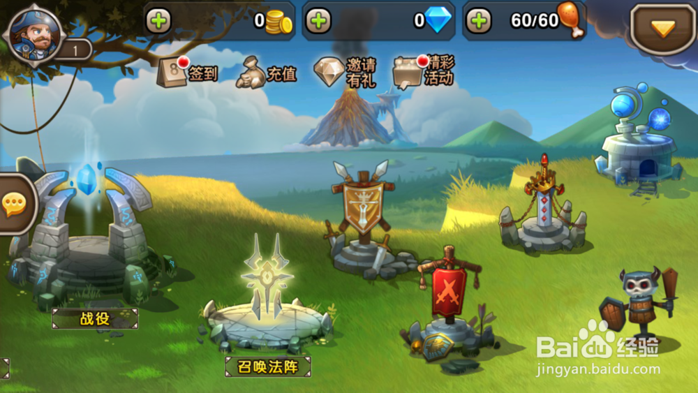 刀塔传奇游戏关卡攻略