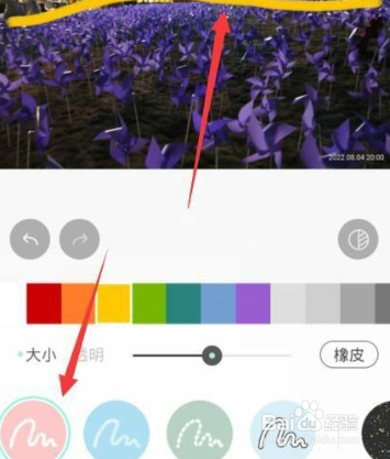 轻颜相机怎么使用涂鸦