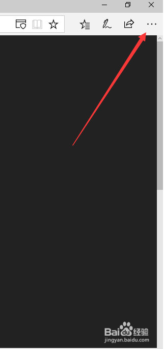 windows10 edge浏览器怎么设置保存密码