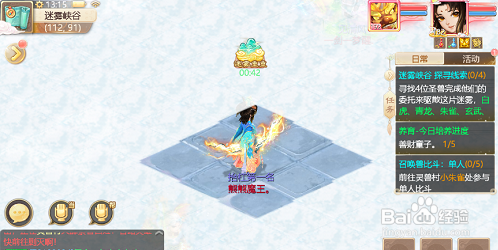 大话西游手游魔影重重攻略