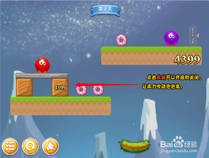 小游戏泡泡鸟历险记2第1-2关