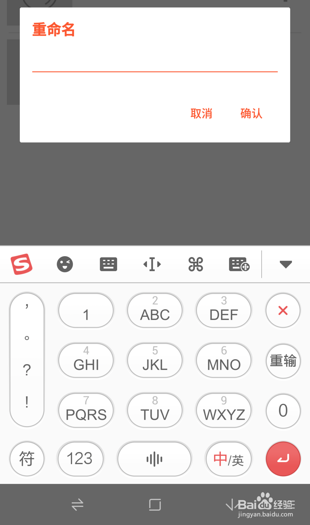 视频如何转换成音频？