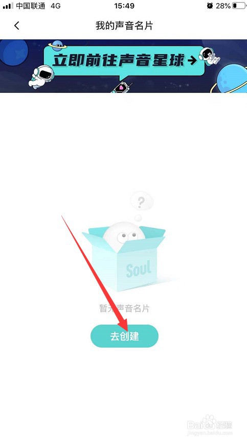 soul如何提高浏览量