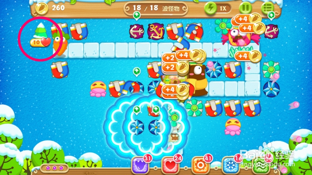 保卫萝卜2 87关金萝卜+水晶萝卜钻石任务