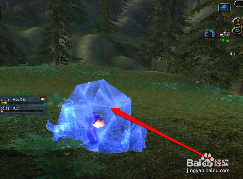 法师冰箱后怎么调整视角