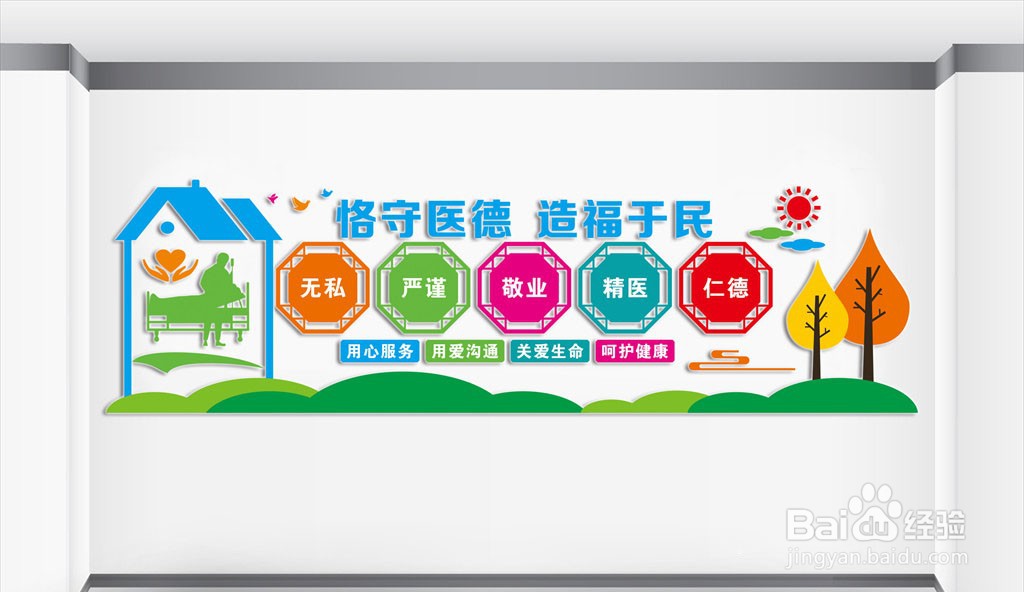 文化墙为什么“红”遍全世界