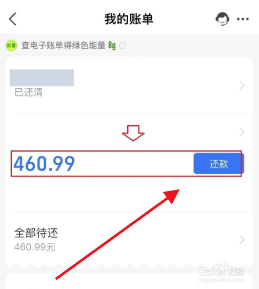 逾期还款被起诉怎么办