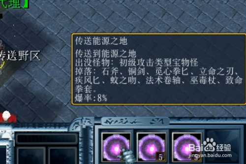 300英雄玩家防卫战正式版怎样开局