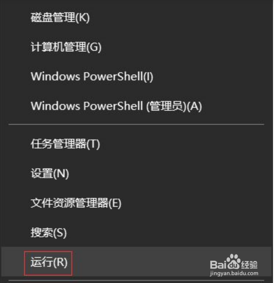 电脑鼠标一直转圈圈怎么处理