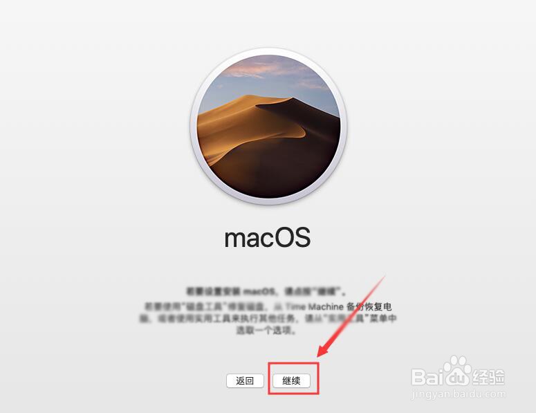 虚拟机（VMware ）安装苹果（mac os）系统？