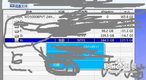 SD卡照片恢复（没有删除，估计是中毒了）