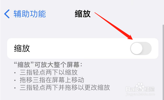 iphone13屏幕亮度突然变暗