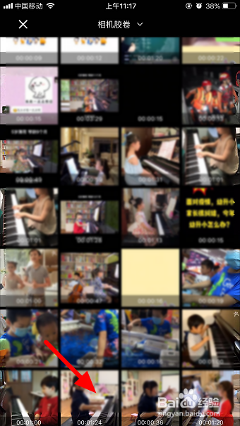 抖音maria变身视频怎么做