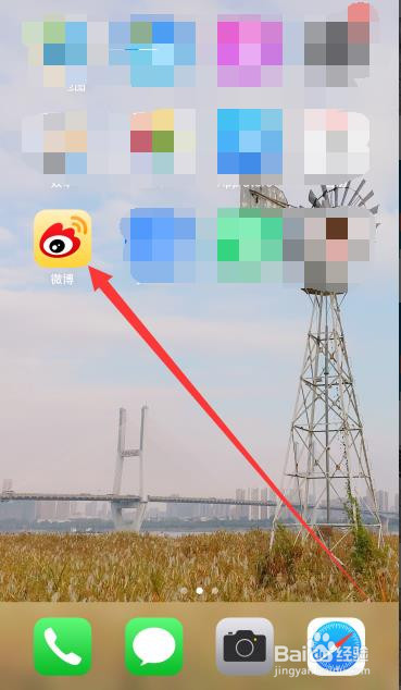 微博的收藏在哪？