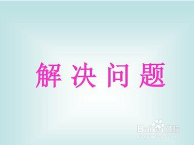 比多少的题怎么做