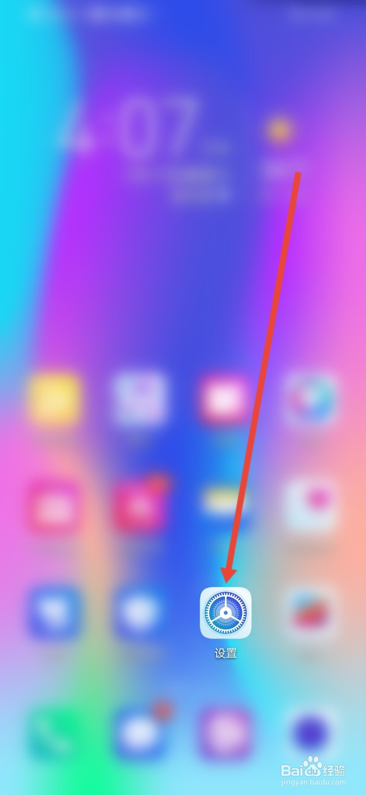 一部手机怎么登录多个QQ号