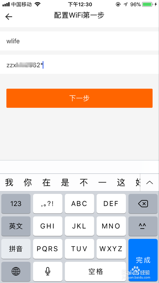 餐饮店的厨房打印机如何连接wifi打印票据(教程)