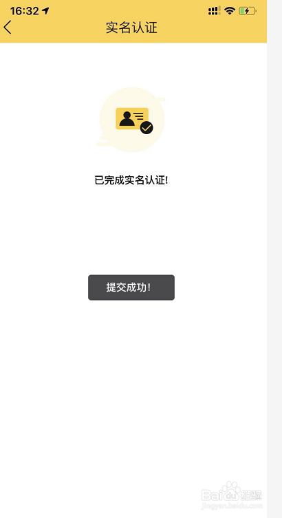 新手如何使用手机来直播呢