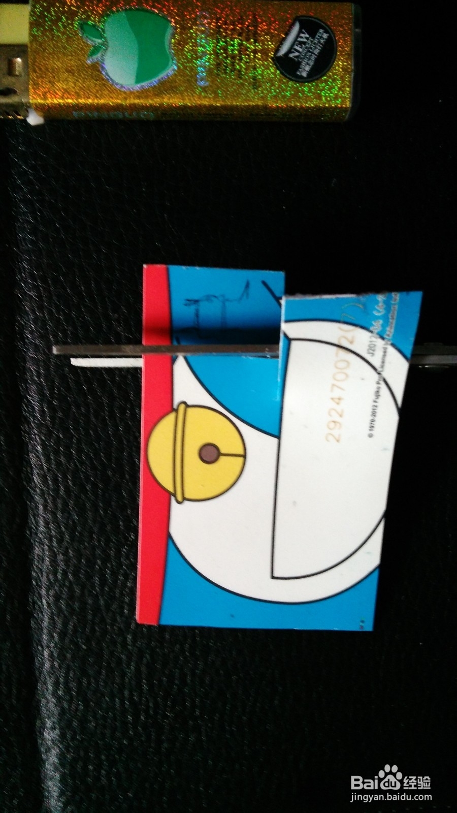 如何取出地铁公交卡深圳通芯片DIY