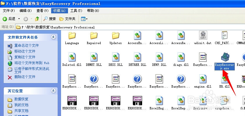 电脑误删文件了怎么恢复