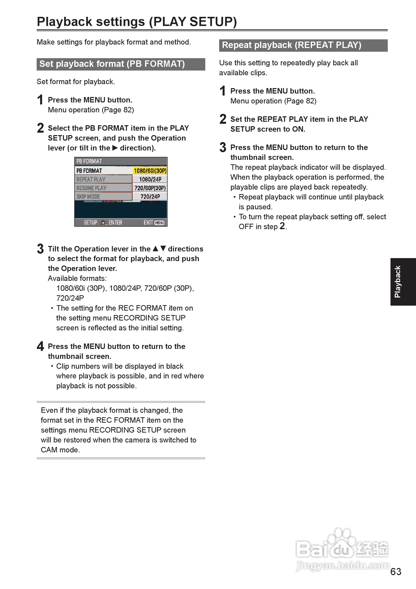 松下AG-HMC150摄影机操作手冊:[7]