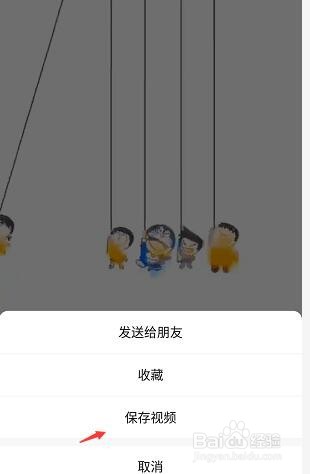 微信朋友圈直升机怎么发直升机图案发送方法!