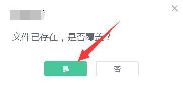 如何快速在图片中画一条直线