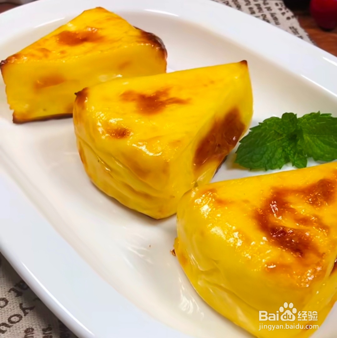 2020烤牛奶的做法