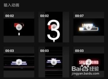 剪映素材库如何查看