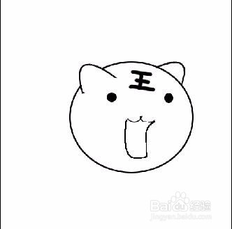 Q版简笔画：可爱小老虎