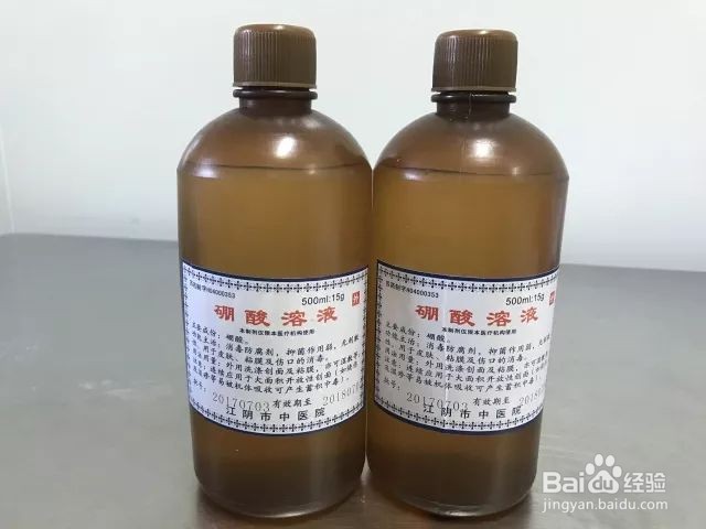 若皮肤沾上化学品应该怎么处理