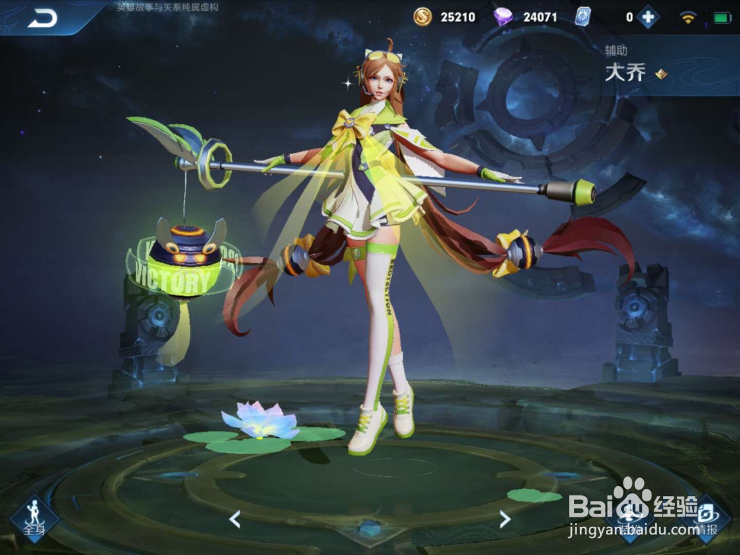 王者荣耀破浪前行英雄都有谁