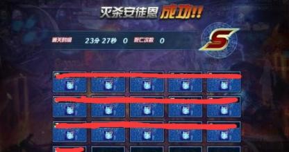 安图恩舰炮防御战怎么过