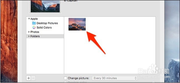 如何在iOS10和MacOS Sierra更换壁纸