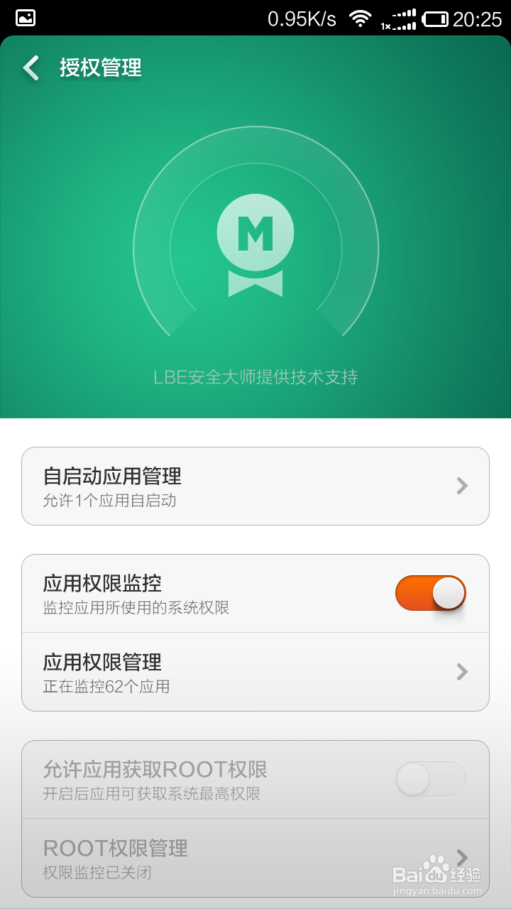 打开不支付宝与qq上的二维码扫描?