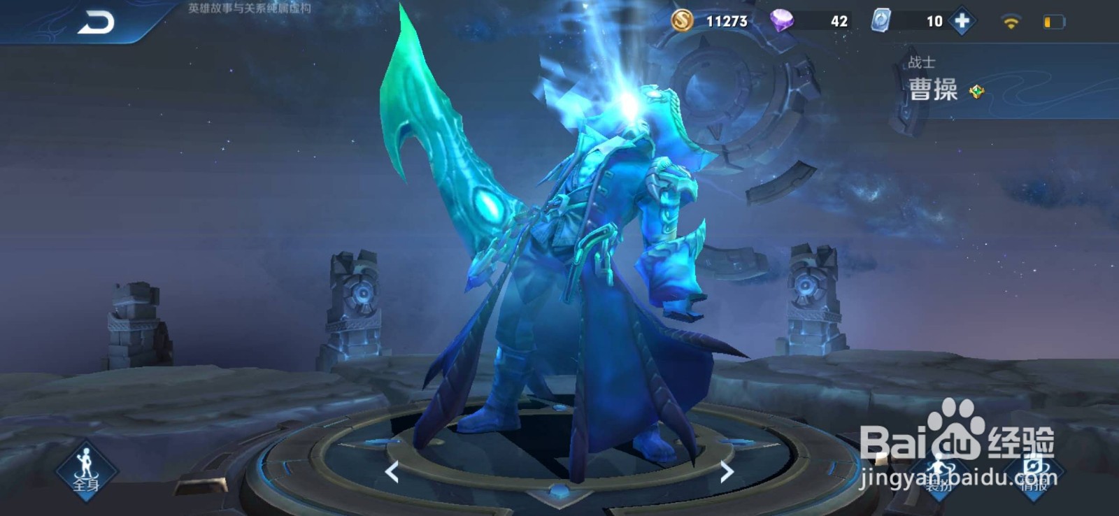 王者荣耀破浪前行英雄都有谁