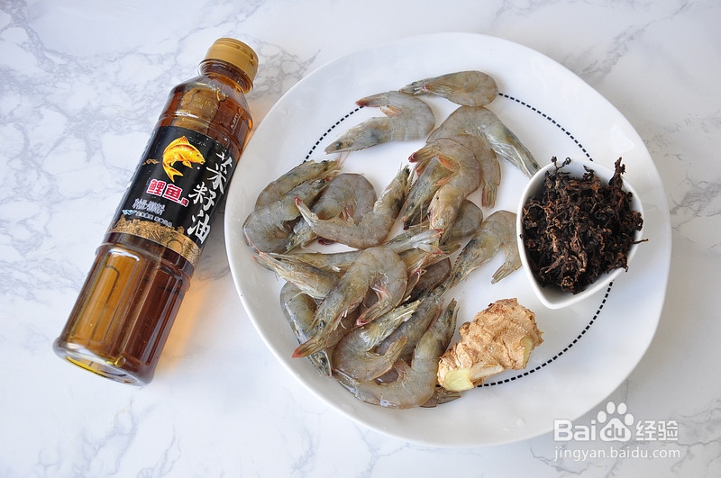 梅干菜虾的做法