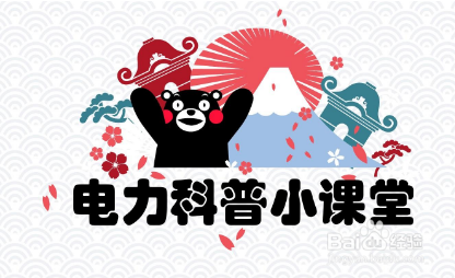 电费违约金是如何规定和计算的