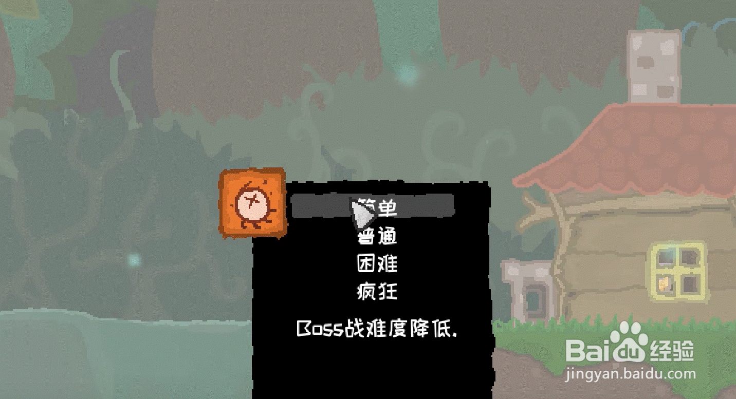 wuppo乌姆之家攻略